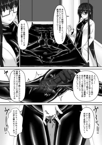 [Sho-yan] Beginning black3 Fhentai - Page 23