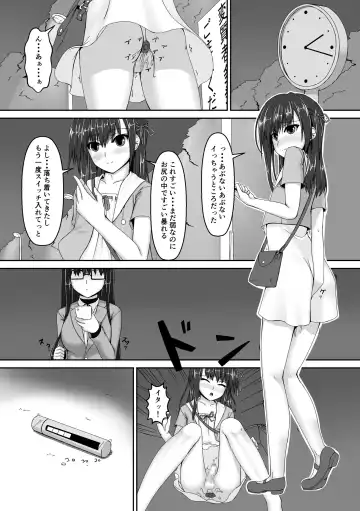 [Sho-yan] Beginning black3 Fhentai - Page 3