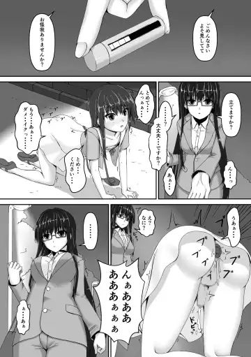 [Sho-yan] Beginning black3 Fhentai - Page 4