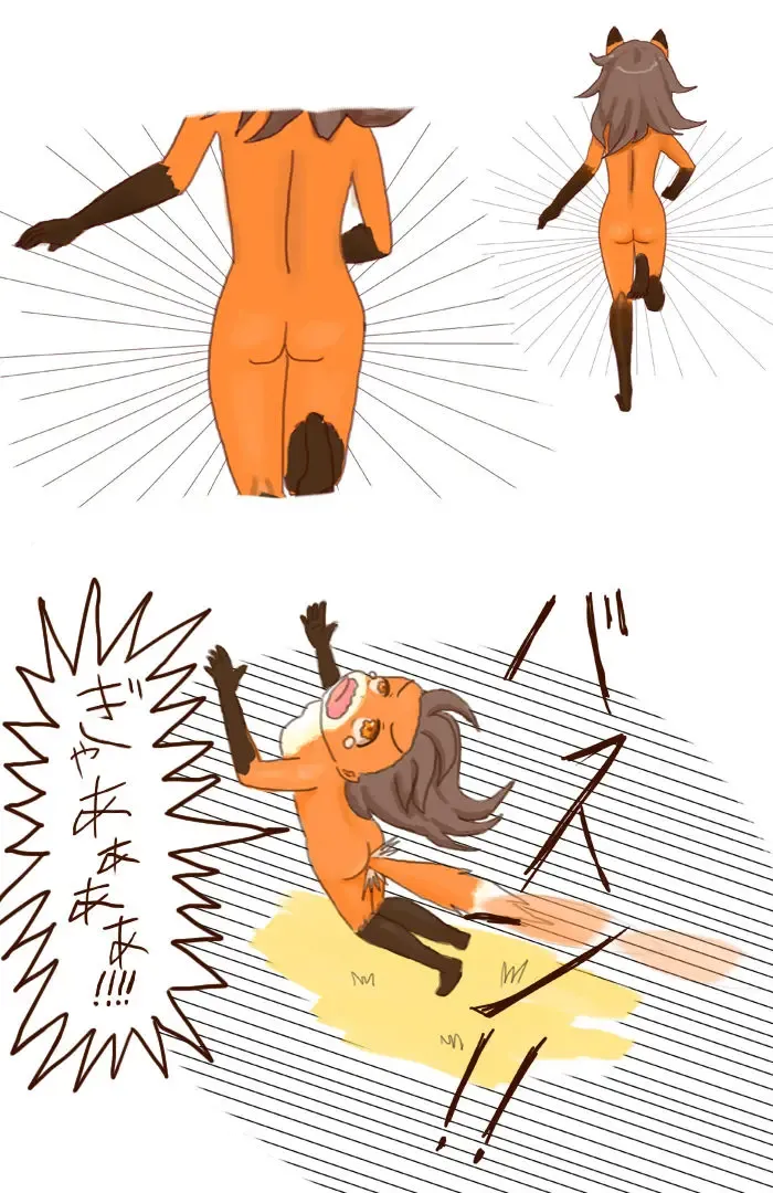 I Tried Becoming a Fox Fhentai - Page 19