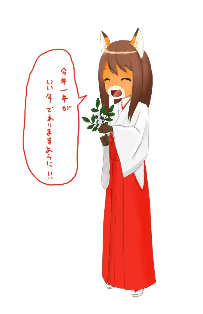 I Tried Becoming a Fox Fhentai - Page 27