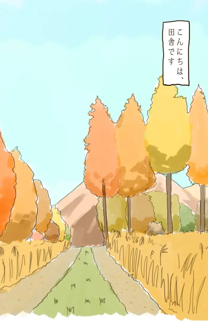 I Tried Becoming a Fox Fhentai - Page 3