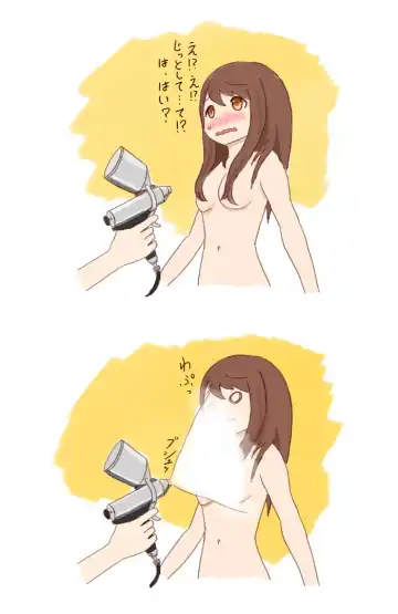 I Tried Becoming a Fox Fhentai - Page 13