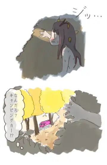 I Tried Becoming a Fox Fhentai - Page 7