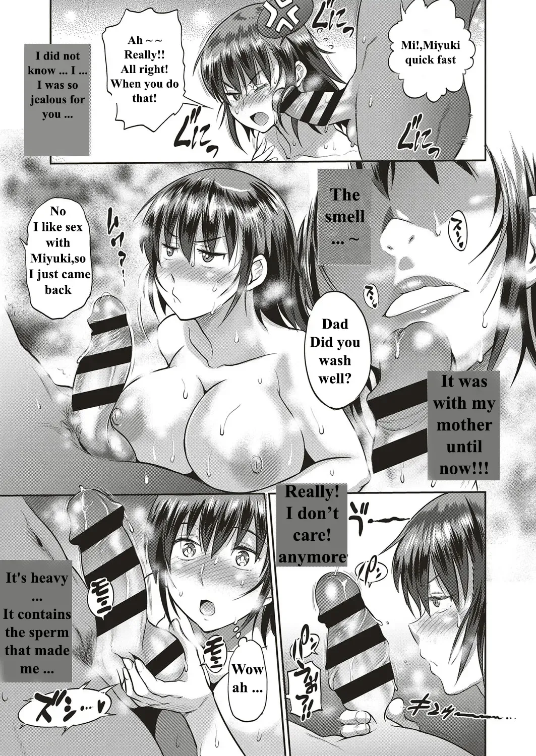 [Distance] Musume to Chichi no KETSUMATSU Fhentai - Page 19
