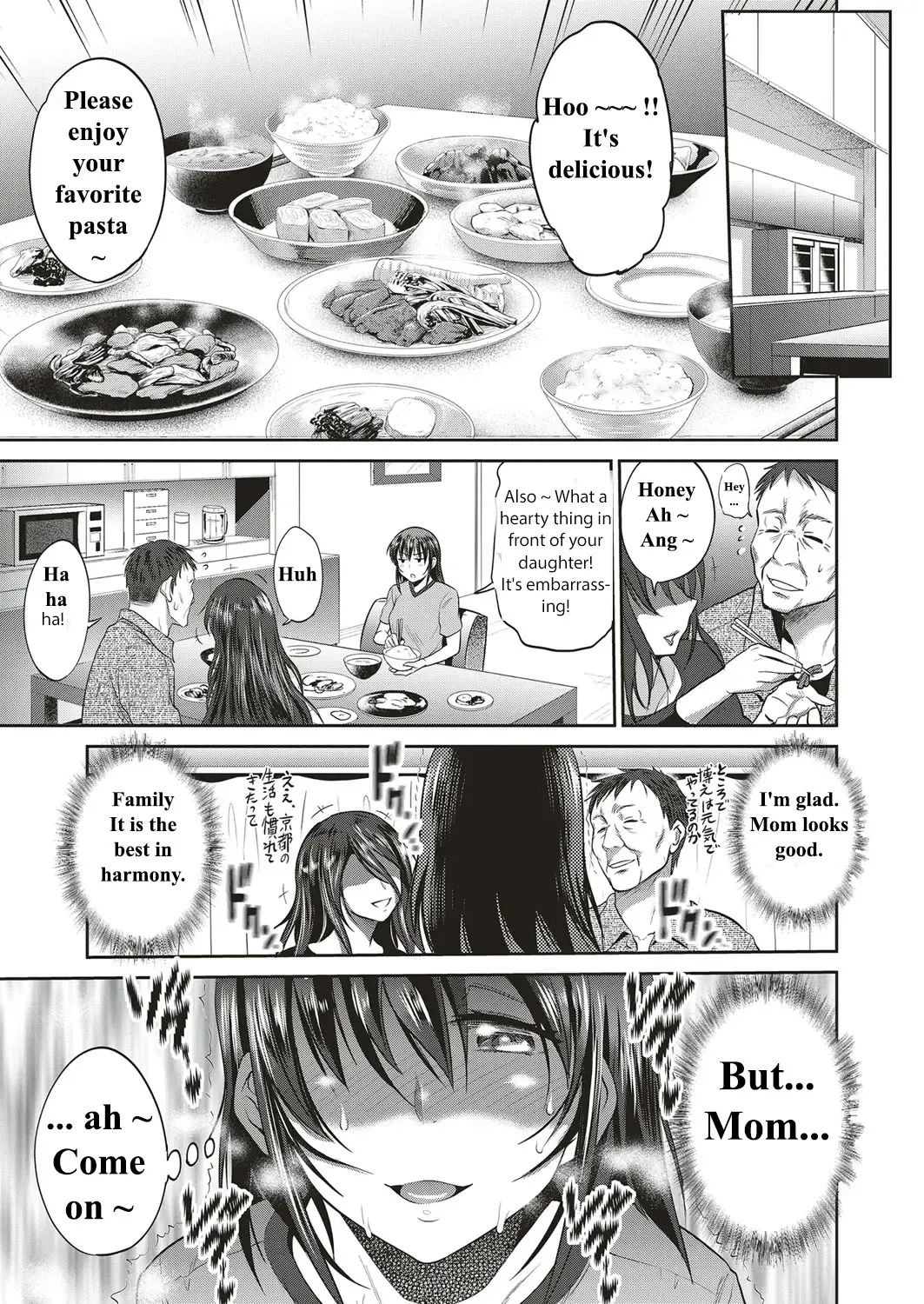 [Distance] Musume to Chichi no KETSUMATSU Fhentai - Page 35