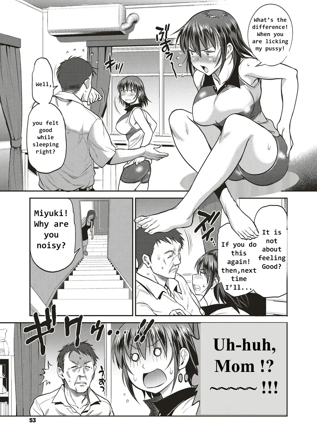 [Distance] Musume to Chichi no KETSUMATSU Fhentai - Page 5