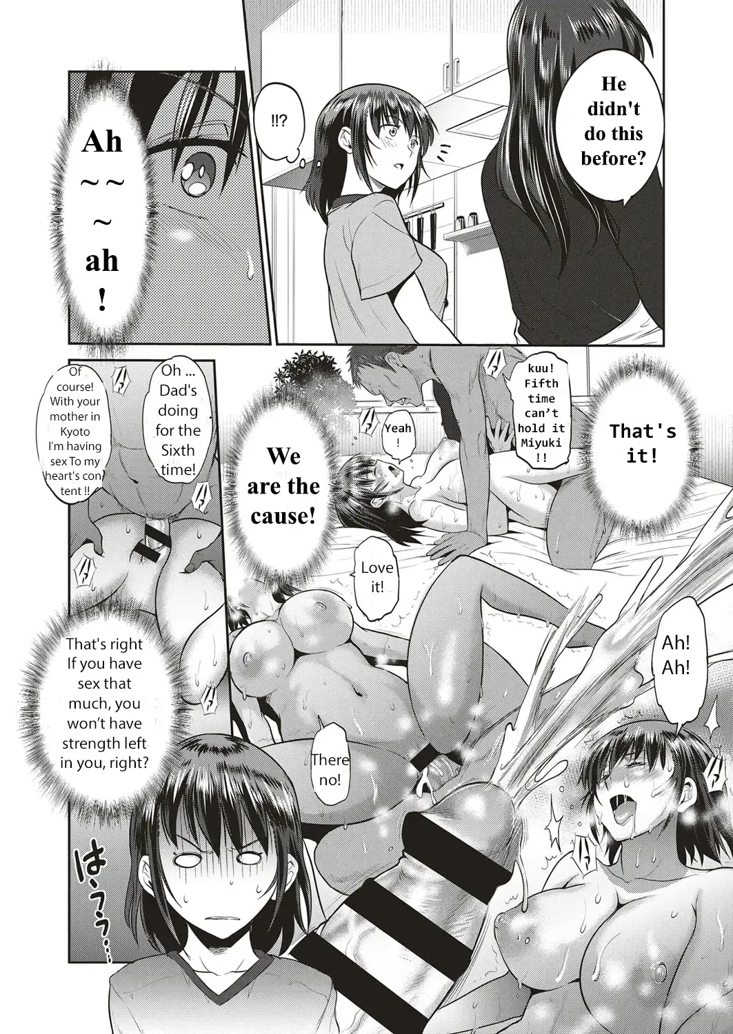 [Distance] Musume to Chichi no KETSUMATSU Fhentai - Page 8