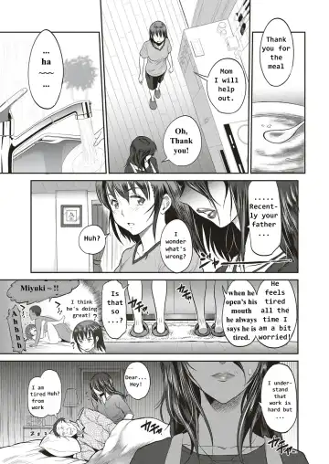 [Distance] Musume to Chichi no KETSUMATSU Fhentai - Page 7