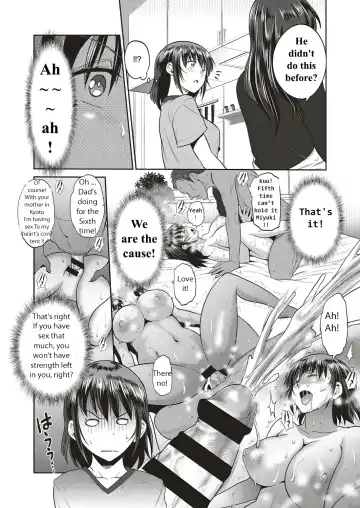 [Distance] Musume to Chichi no KETSUMATSU Fhentai - Page 8