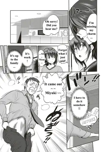 [Distance] Musume to Chichi no KETSUMATSU Fhentai - Page 9