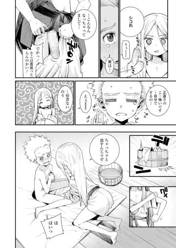 Towako Oboro Emaki Ichi Fhentai - Page 6
