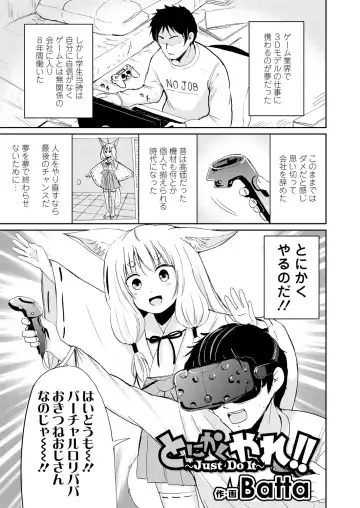 Towako Oboro Emaki Ichi Fhentai - Page 67