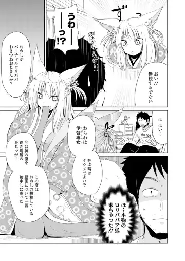 Towako Oboro Emaki Ichi Fhentai - Page 69