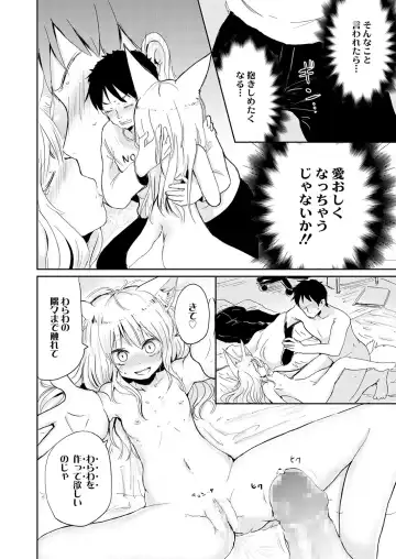 Towako Oboro Emaki Ichi Fhentai - Page 76