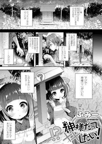 Towako Oboro Emaki Ichi Fhentai - Page 79
