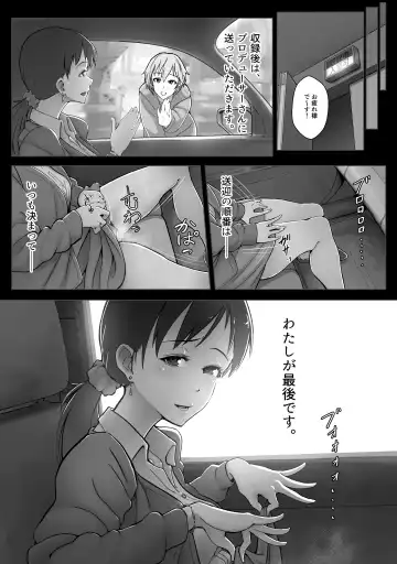 [Teitetsu] Nitta Minami wa Taisou no Onee-san Fhentai - Page 3