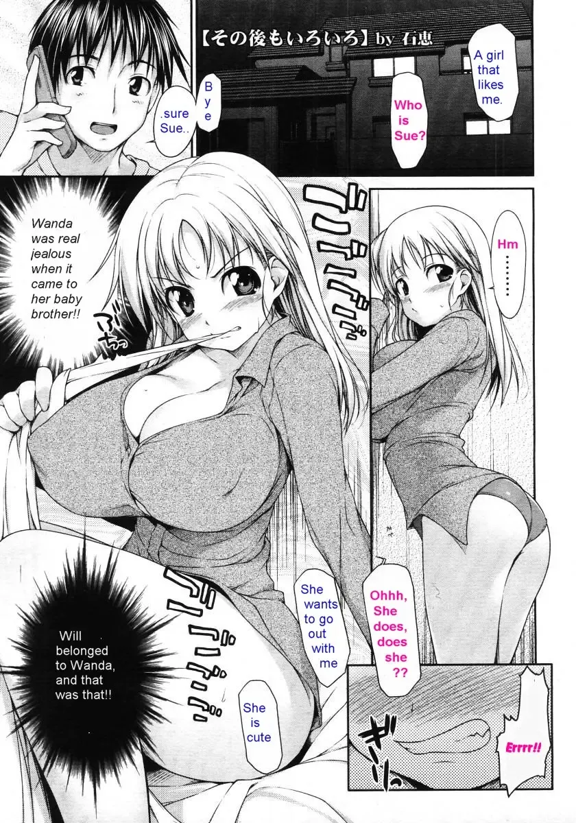 [Ishikei] Jealous Hot Sister Fhentai - Page 1