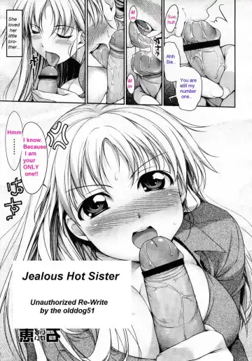[Ishikei] Jealous Hot Sister Fhentai - Page 2