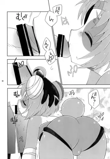 [Mikami Hokuto] Bokorare-guma ga Homorare-guma ni Sareru Hon Fhentai - Page 10