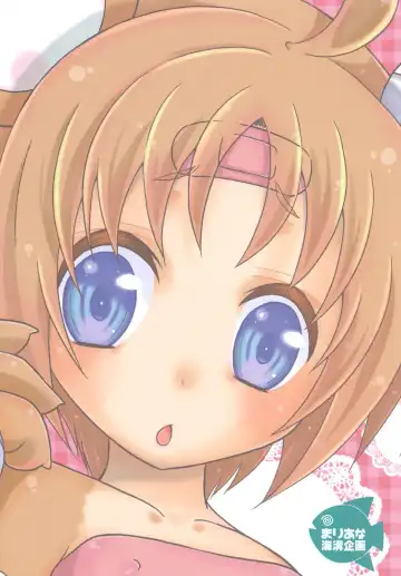 [Mikami Hokuto] Bokorare-guma ga Homorare-guma ni Sareru Hon Fhentai - Page 24