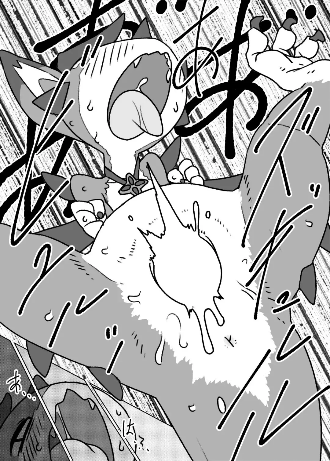 [Oden] Bad Dragon Fhentai - Page 16