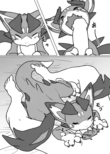 [Oden] Bad Dragon Fhentai - Page 6