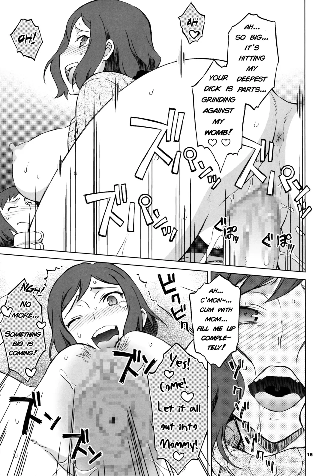 [Nio - Syowmaru] Build Fuckers Fhentai - Page 12