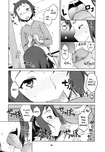 [Nio - Syowmaru] Build Fuckers Fhentai - Page 5