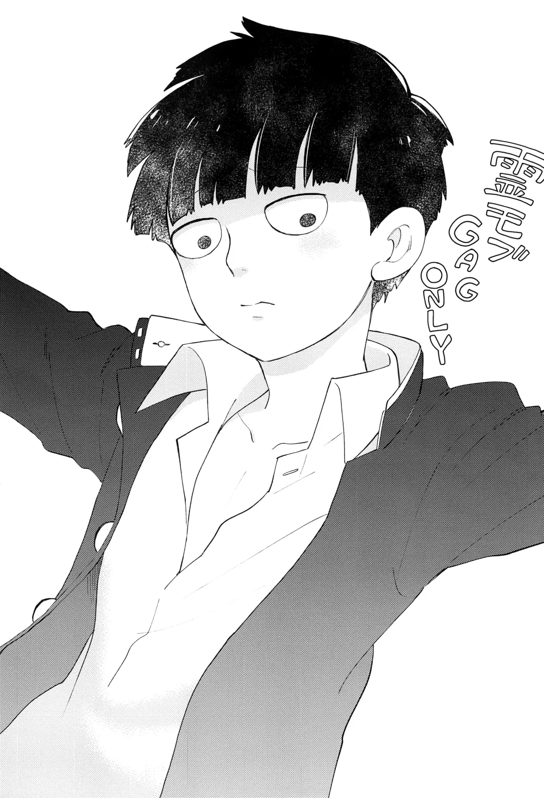 [Okura] Manin Densha no Kai Fhentai - Page 2