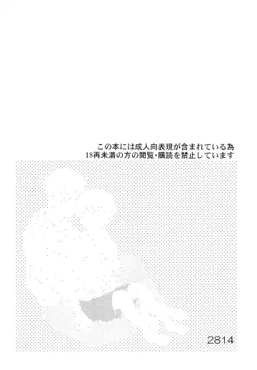 [Okura] Manin Densha no Kai Fhentai - Page 3