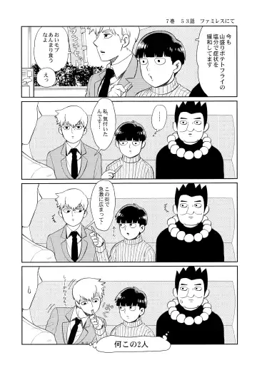 [Okura] Manin Densha no Kai Fhentai - Page 4