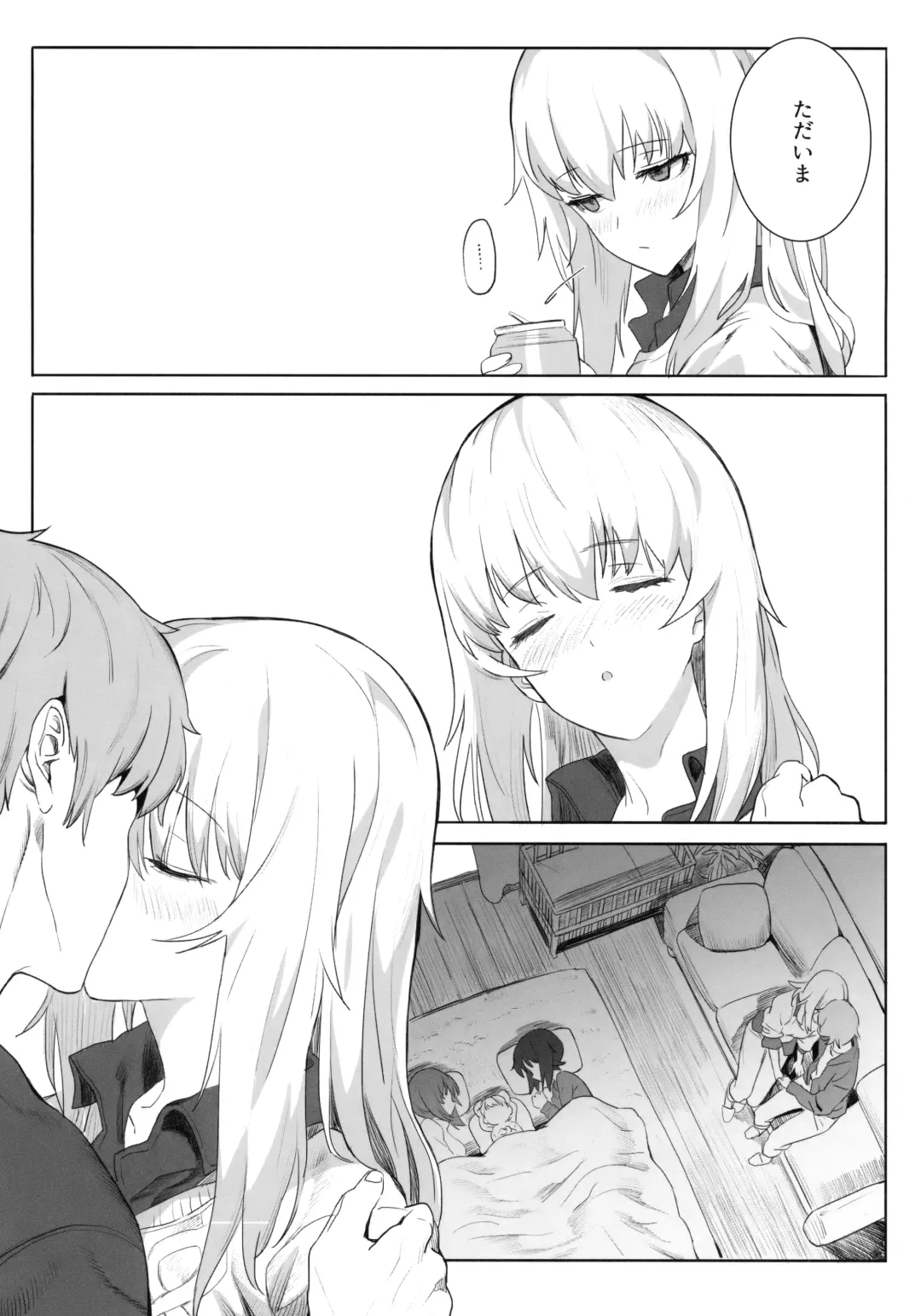 [Hankotsu Max] ERIKA Fhentai - Page 12