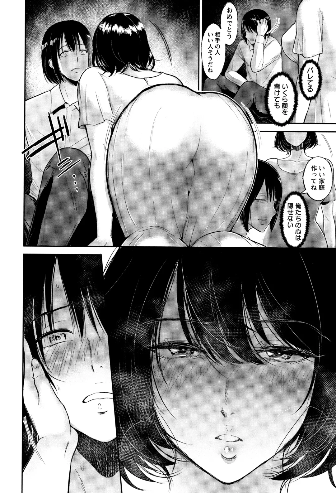 [Bifidus] Ibitsu na Ai no Su Fhentai - Page 129