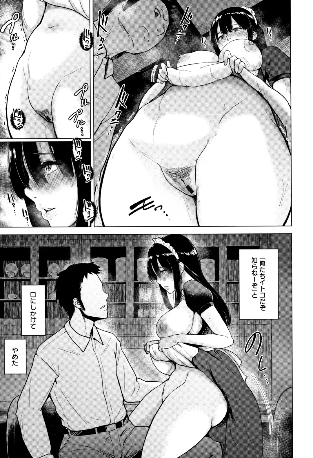 [Bifidus] Ibitsu na Ai no Su Fhentai - Page 170