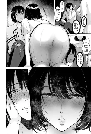 [Bifidus] Ibitsu na Ai no Su Fhentai - Page 129