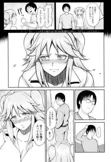 [Bifidus] Ibitsu na Ai no Su Fhentai - Page 146