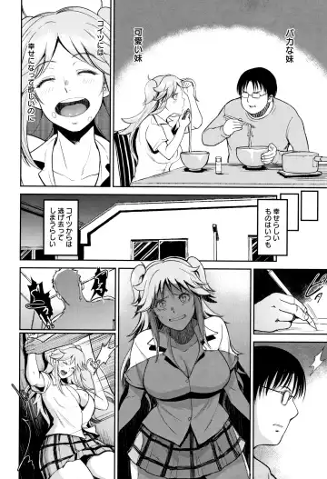 [Bifidus] Ibitsu na Ai no Su Fhentai - Page 147