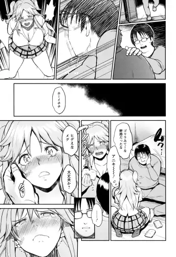 [Bifidus] Ibitsu na Ai no Su Fhentai - Page 148