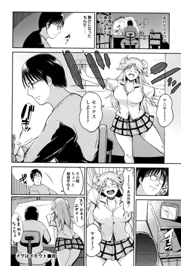 [Bifidus] Ibitsu na Ai no Su Fhentai - Page 161
