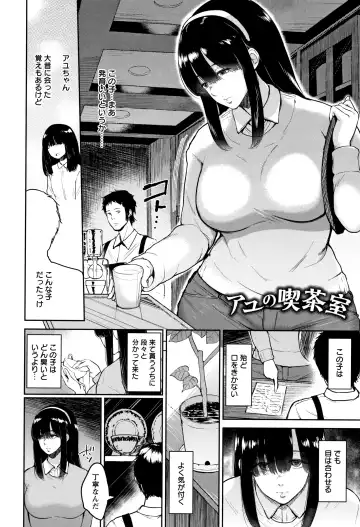 [Bifidus] Ibitsu na Ai no Su Fhentai - Page 163