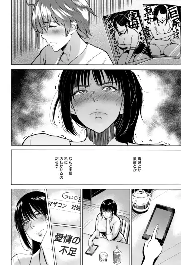 [Bifidus] Ibitsu na Ai no Su Fhentai - Page 21