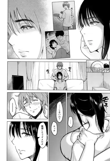 [Bifidus] Ibitsu na Ai no Su Fhentai - Page 27