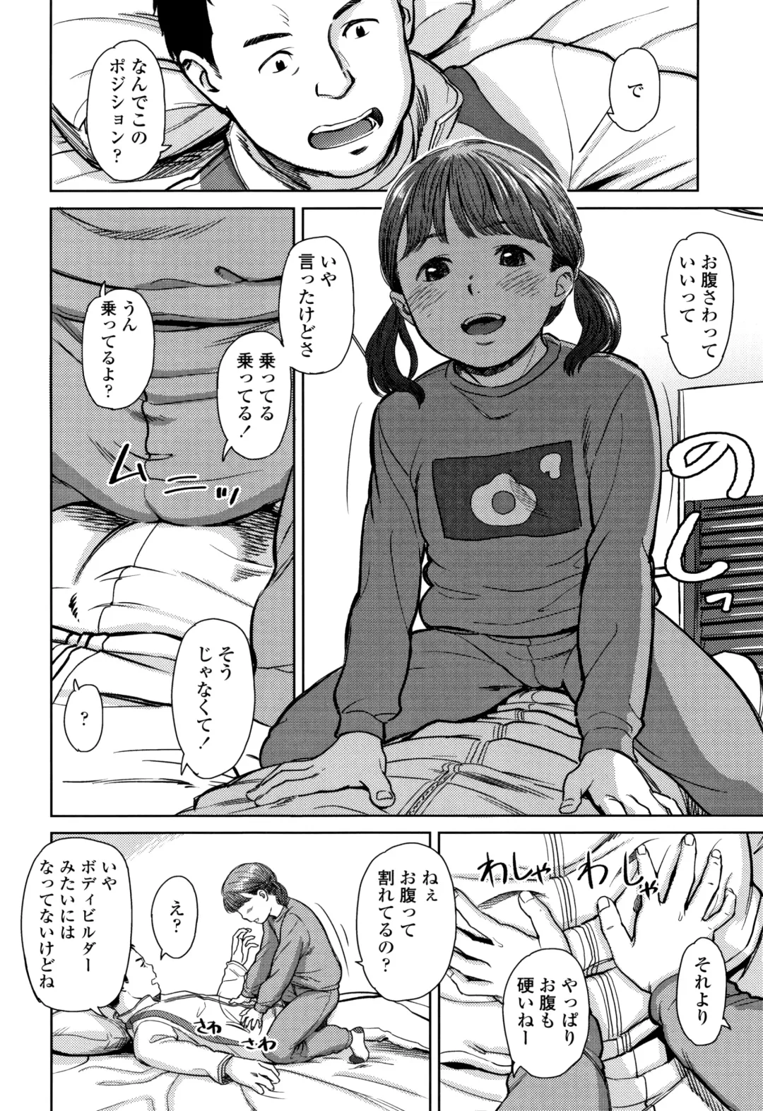 [Onizuka Naoshi] Undertow Fhentai - Page 115