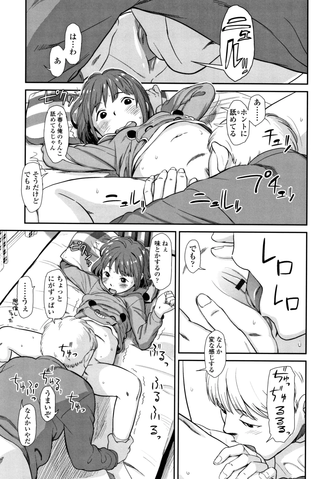 [Onizuka Naoshi] Undertow Fhentai - Page 166