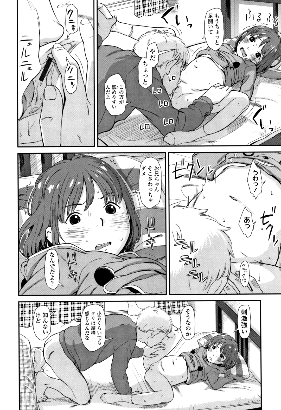 [Onizuka Naoshi] Undertow Fhentai - Page 167