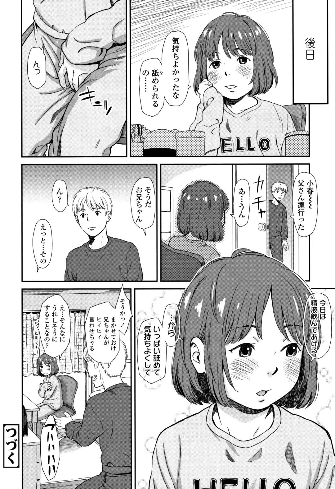 [Onizuka Naoshi] Undertow Fhentai - Page 171