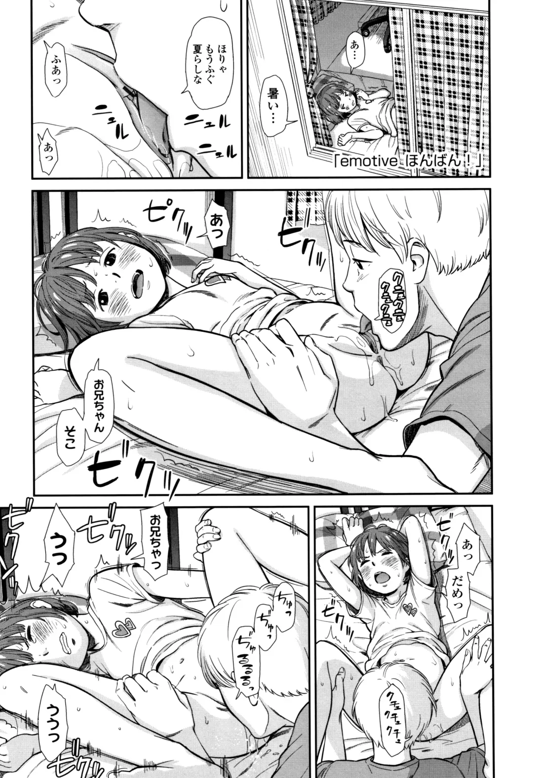 [Onizuka Naoshi] Undertow Fhentai - Page 172