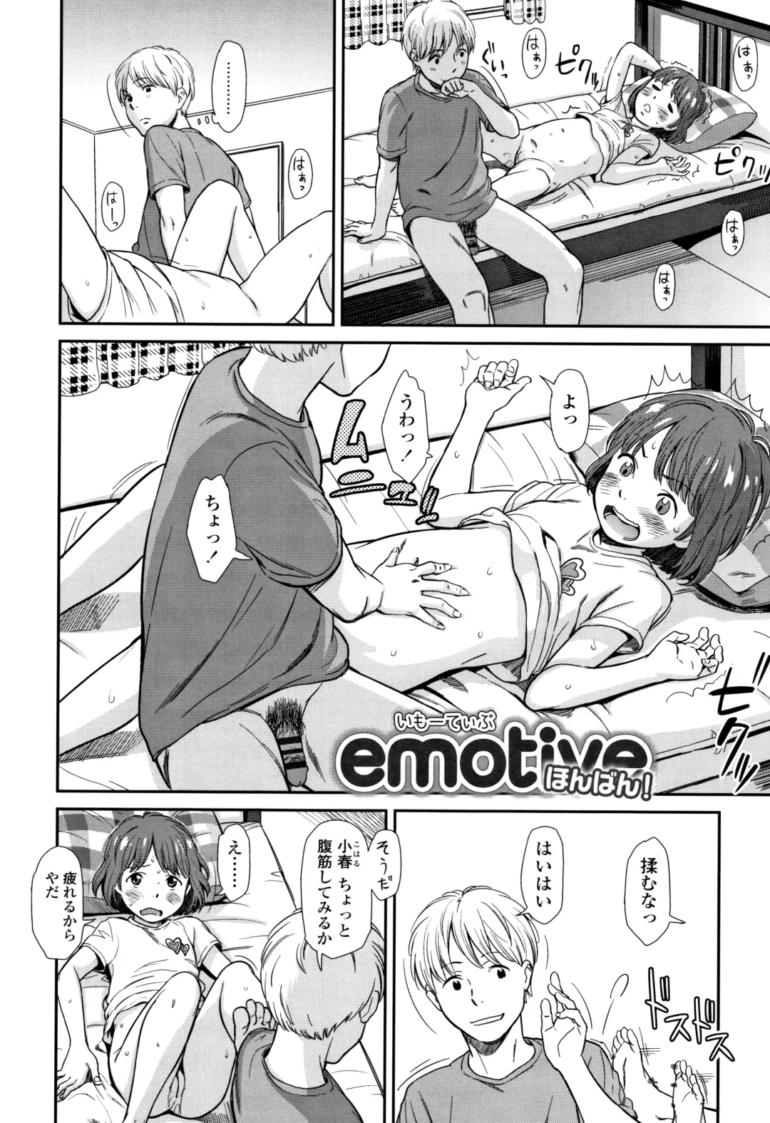 [Onizuka Naoshi] Undertow Fhentai - Page 173