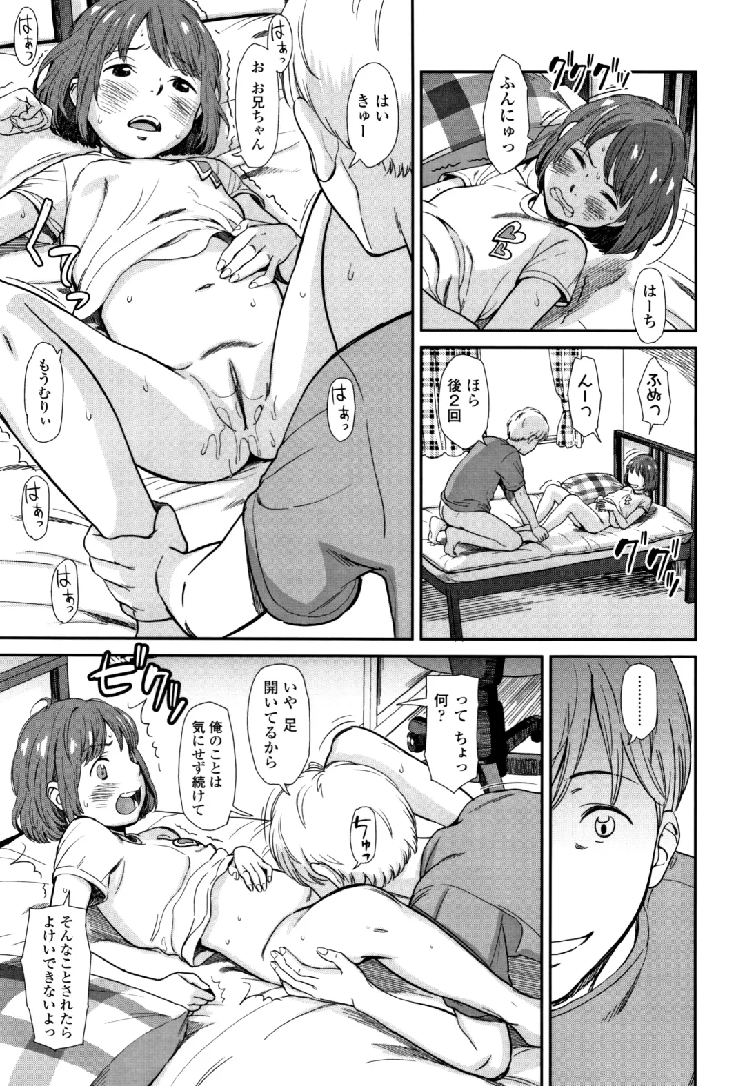 [Onizuka Naoshi] Undertow Fhentai - Page 176